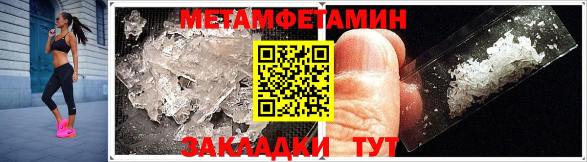Amphetamine  Амфетамин Розовый  АМФЕТАМИН  Борисоглебск  Вход с VPN 