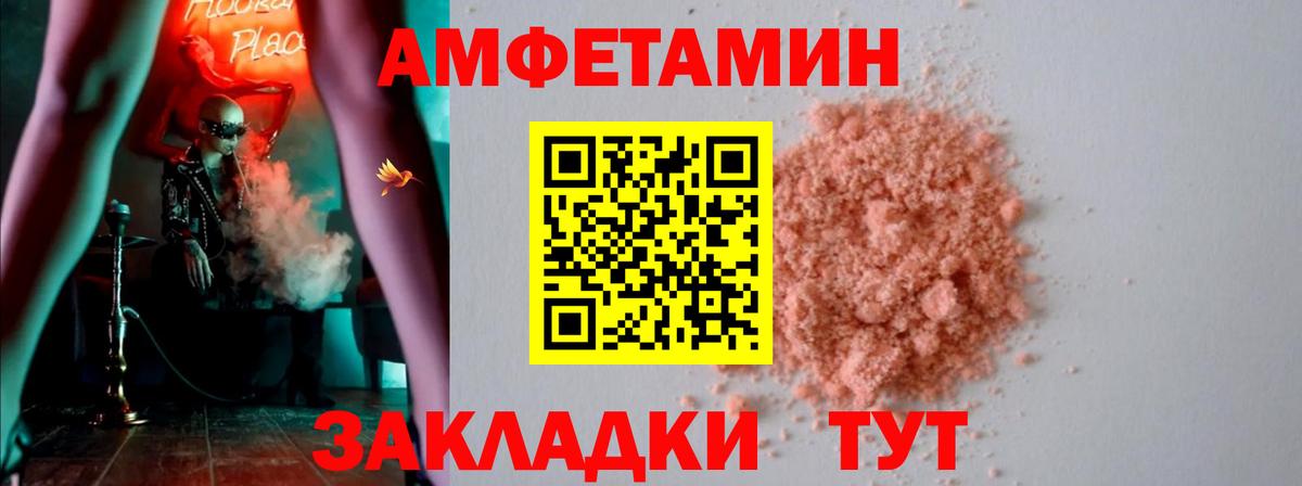 АМФ VHQ Борисоглебск