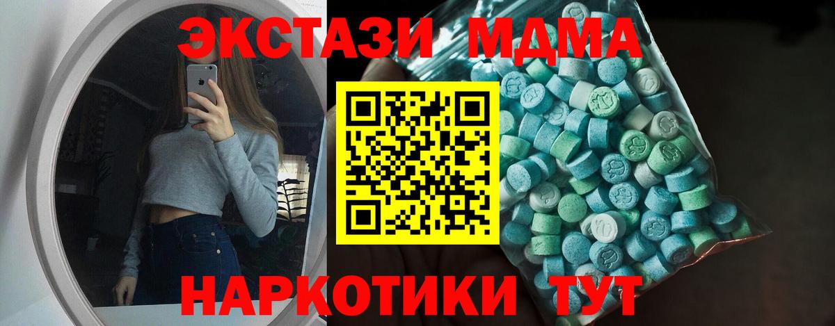 ЭКСТАЗИ бентли Борисоглебск