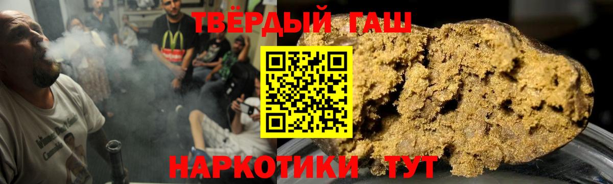 Гашиш Cannabis Борисоглебск