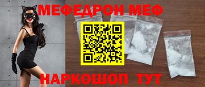 ALPHA PVP Татарск