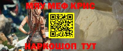 бутират Тара