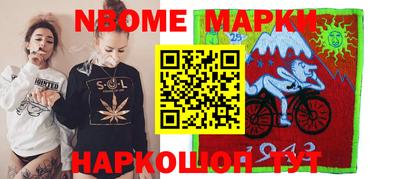 ALPHA PVP Татарск