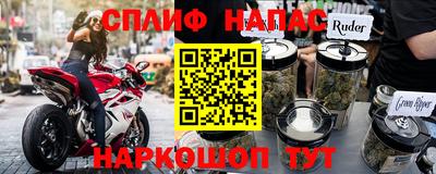ALPHA PVP Татарск
