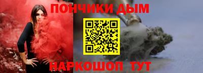 ALPHA PVP Татарск