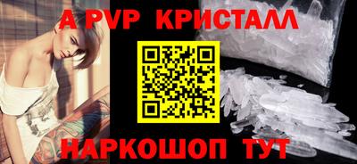 а пвп мука Тверь