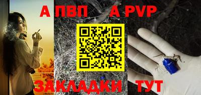 бутират Тара