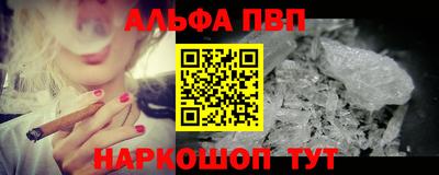 а пвп мука Тверь