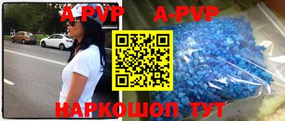 ALPHA PVP Татарск