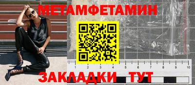 бутират Тара
