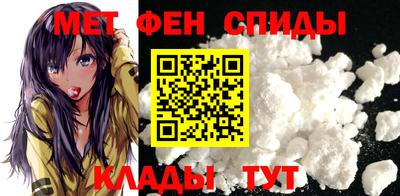 ALPHA PVP Татарск