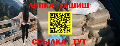 бутират Тара