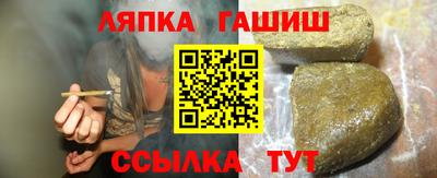 ALPHA PVP Татарск