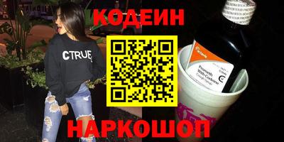 ALPHA PVP Татарск