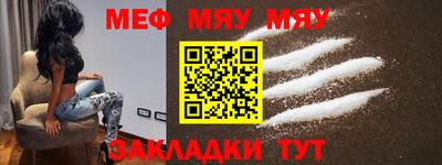 ALPHA PVP Татарск
