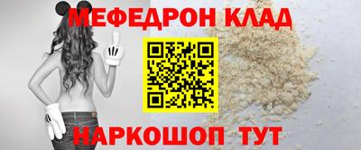 ALPHA PVP Татарск