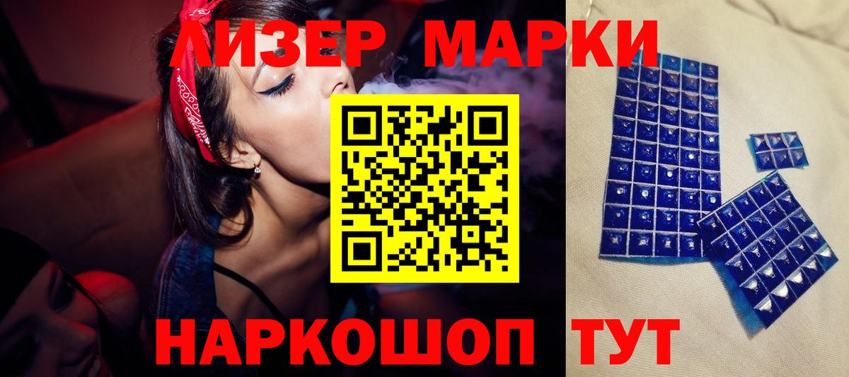 LSD-25 экстази кислота Борисоглебск