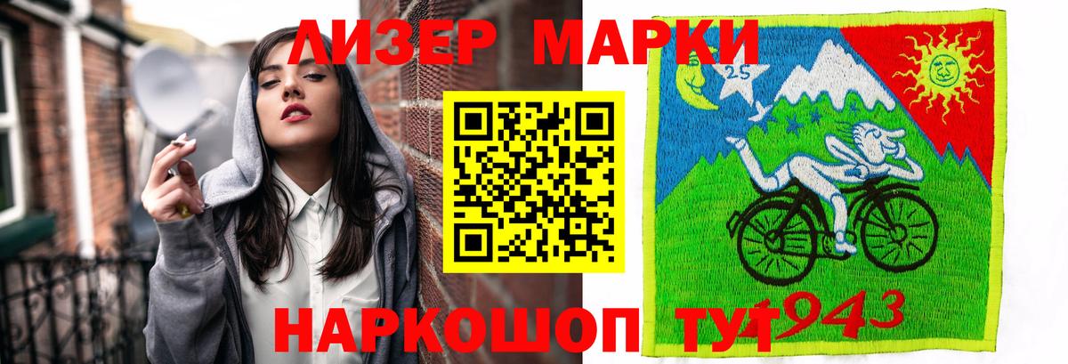 Лсд 25 экстази кислота  Вход с VPN  Борисоглебск 