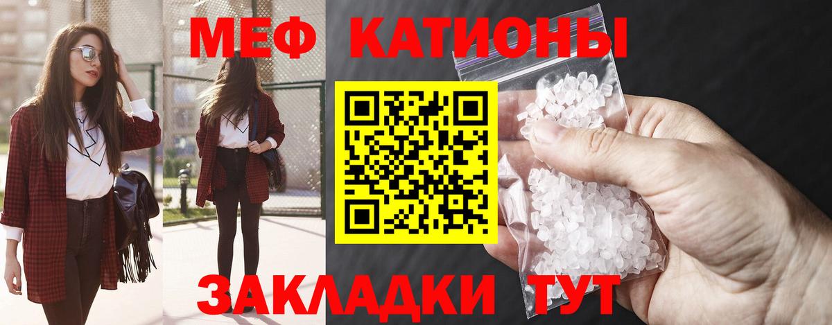 Меф  ссылка на мегу зеркало  Вход с VPN  Борисоглебск  МЕФ 4 MMC  Мефедрон 