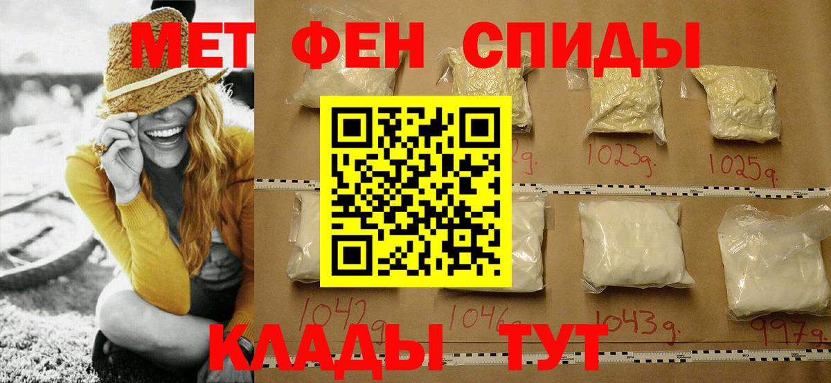 Метамфетамин витя Борисоглебск