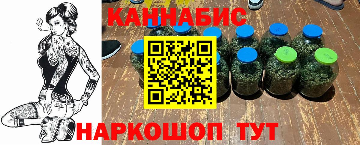 Бошки марихуана гибрид  Бошки марихуана ГИДРОПОН  Вход с VPN  Борисоглебск  Бошки марихуана White Widow  Канабис планчик 